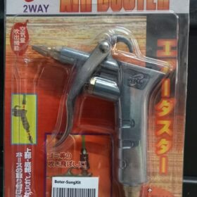 Súng xịt hơi cho máy nén khí Boter