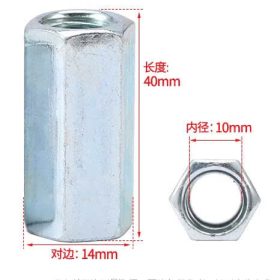 Nối ty Ren 10mm