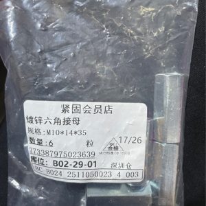 e0426e5043e749dba9744b0db594598c 11